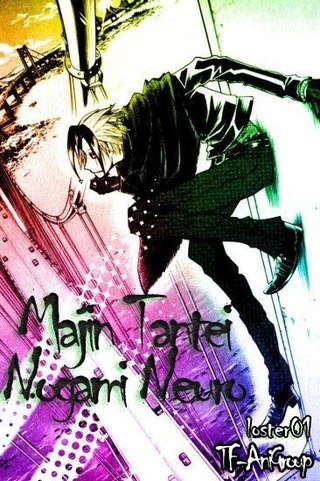 Нейро Ногами - детектив из ада / Демон-детектив Нейро Ногами / Neuro: Supernatural Detective / Majin Tantei Nougami Neuro / 魔人探偵脳噛ネウロ