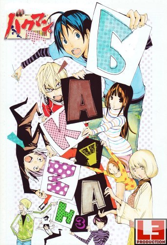 Бакуман. [ТВ-3] / Bakuman. 3 / バクマン。(第3シリーズ)