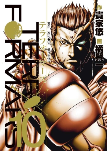 Терраформеры OVA / Terraformars OVA / テラフォーマーズ OVA