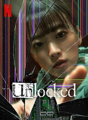 Украденная личность / Unlocked / 스마트폰