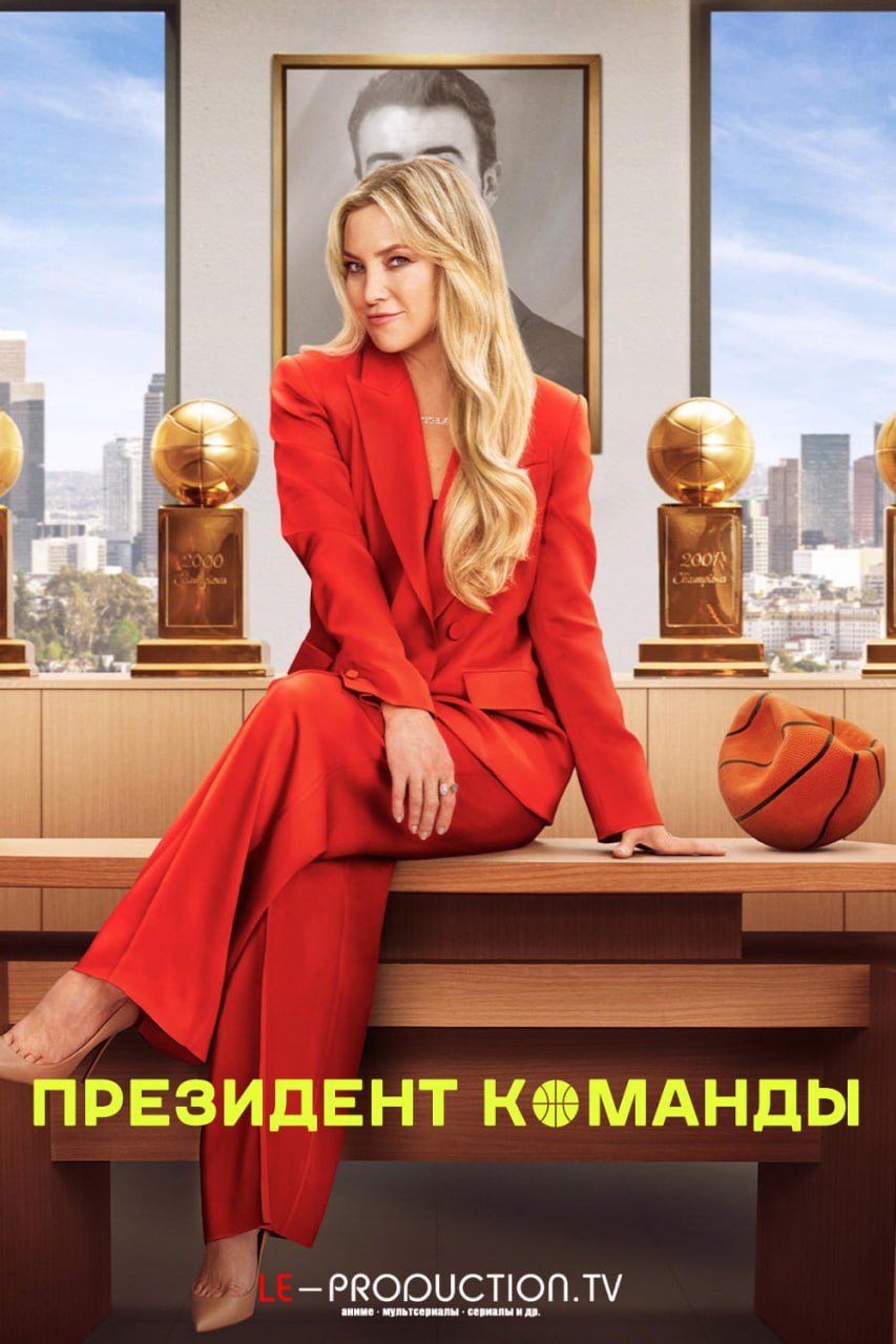 Самый ценный игрок 1 сезон