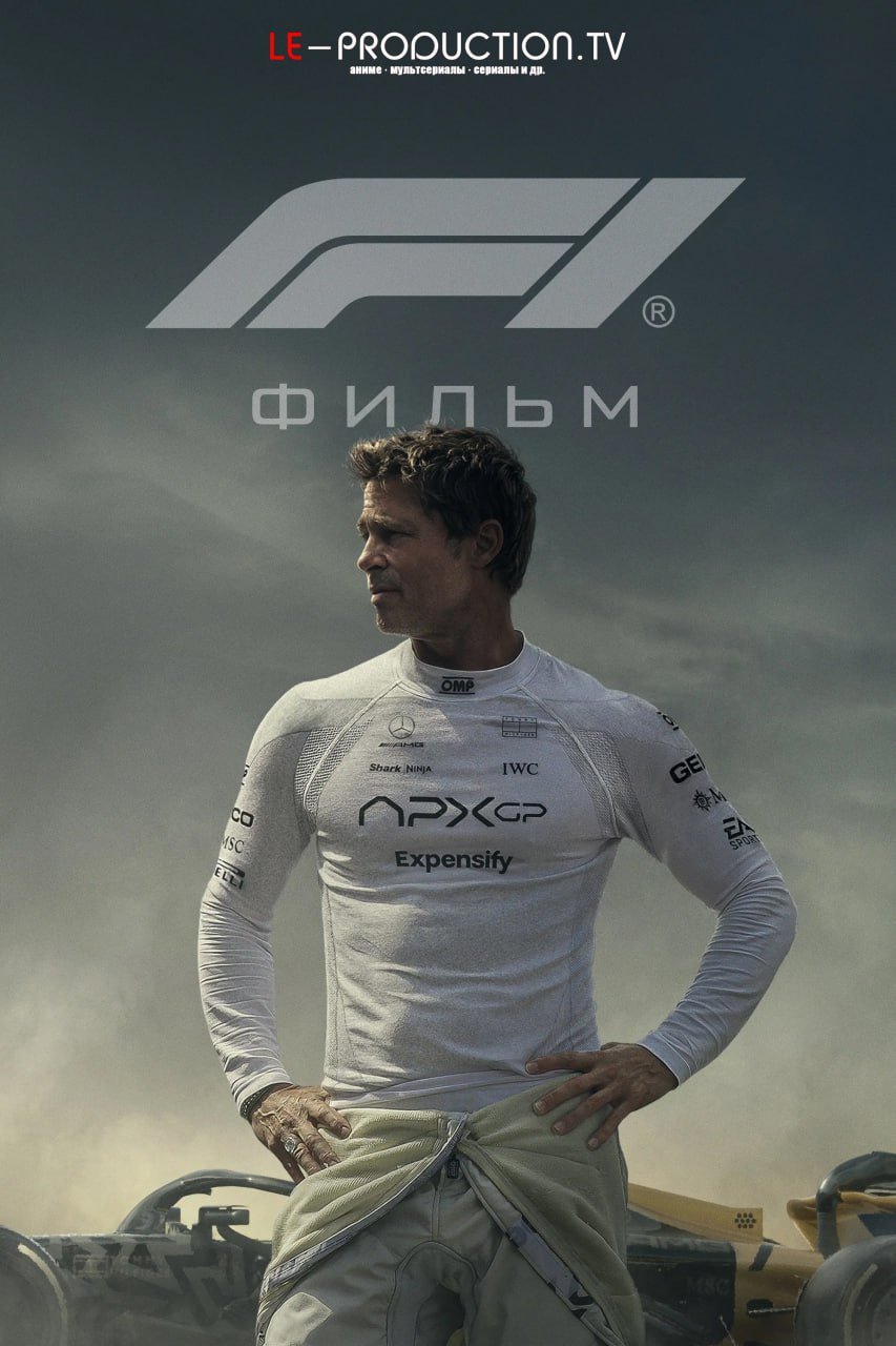 F1