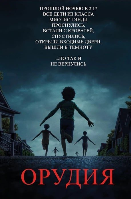 Орудия /  / Weapons